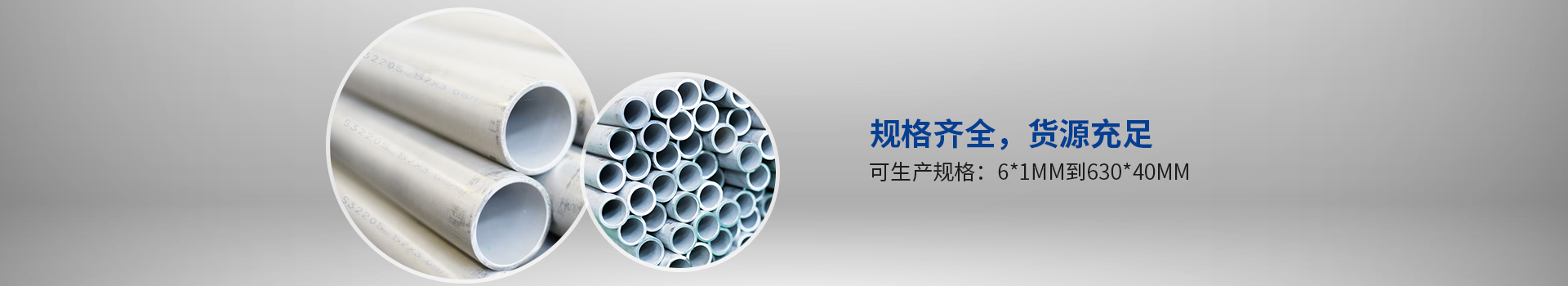 宏迪金屬-規格齊全，貨源充足