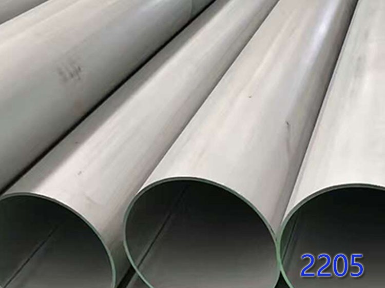 2205 不銹鋼焊管