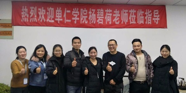 宏迪金屬特邀單仁學(xué)院楊老師親臨指導(dǎo)，快速實現(xiàn)“互聯(lián)網(wǎng)+“系統(tǒng)升級
